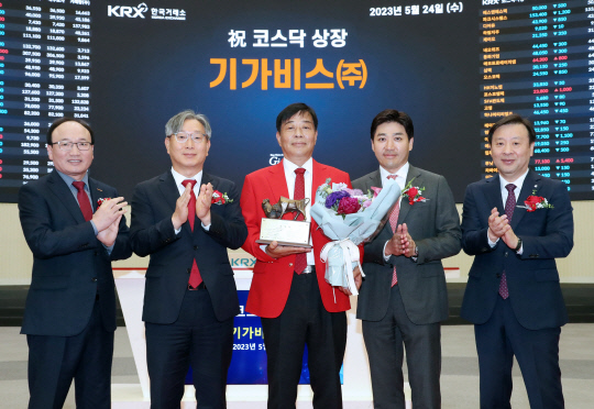 상장기념패 전달 후 기념촬영을 하고 있다. (왼쪽부터) 강왕락 코스닥협회 부회장, 홍순욱 한국거래소 코스닥시장본부장, 강해철 기가비스(주) 대표이사, 이재현 삼성증권 부사장, 유도석 한국IR협의회 상무. 한국거래소 제공.